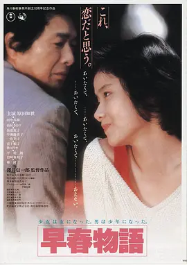妖神记 封面